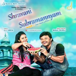 Shravani Subramanya Original Motion Picture Soundtrack - EP. Передняя обложка. Нажмите, чтобы увеличить. Shravani Subramanya Original Motion Picture Soundtrack - EP. Передняя обложка. Нажмите, чтобы увеличить.