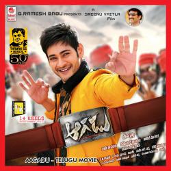 Aagadu Original Motion Picture Soundtrack - EP. Передняя обложка. Нажмите, чтобы увеличить. Aagadu Original Motion Picture Soundtrack - EP. Передняя обложка. Нажмите, чтобы увеличить.