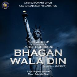 Bhagan Wala Din From Bhagan Wala Din From