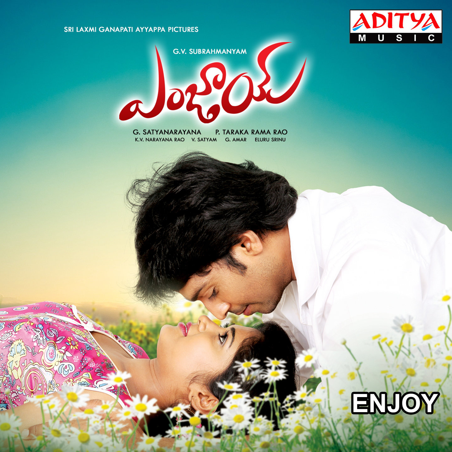 Enjoy mp3. Enjoy песни. Enjoy mp3. Blue dot. наушники для девушек.