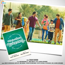 Jacobinte Swargarajyam Original Motion Picture Soundtrack - EP. Передняя обложка. Нажмите, чтобы увеличить. Jacobinte Swargarajyam Original Motion Picture Soundtrack - EP. Передняя обложка. Нажмите, чтобы увеличить.