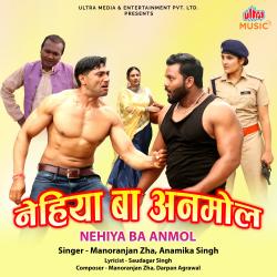 Nehiya Ba Anmol Original Motion Picture Soundtrack - EP. Передняя обложка. Нажмите, чтобы увеличить. Nehiya Ba Anmol Original Motion Picture Soundtrack - EP. Передняя обложка. Нажмите, чтобы увеличить.