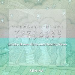 Lullaby Brown Noise and Healing Piano vol.2, -J-POP- - EP. Передняя обложка. Нажмите, чтобы увеличить. Lullaby Brown Noise and Healing Piano vol.2, -J-POP- - EP. Передняя обложка. Нажмите, чтобы увеличить.