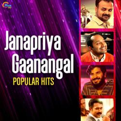 Janapriya Gaanangal - Popular Hits. Передняя обложка. Нажмите, чтобы увеличить. Janapriya Gaanangal - Popular Hits. Передняя обложка. Нажмите, чтобы увеличить.