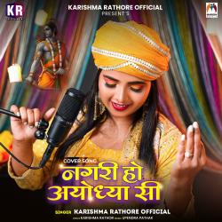 Nagari Ho Ayodhya See - Single. Передняя обложка. Нажмите, чтобы увеличить. Nagari Ho Ayodhya See - Single. Передняя обложка. Нажмите, чтобы увеличить.