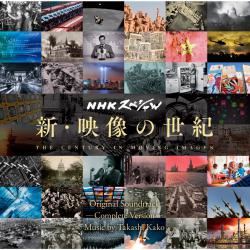 NHK Special NHK Special