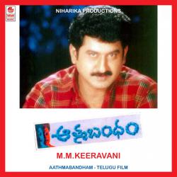 Aathmabandham Original Motion Picture Soundtrack - EP. Передняя обложка. Нажмите, чтобы увеличить. Aathmabandham Original Motion Picture Soundtrack - EP. Передняя обложка. Нажмите, чтобы увеличить.
