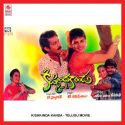 Kishkinda Kanda Original Motion Picture Soundtrack - EP. Передняя обложка. Нажмите, чтобы увеличить. Kishkinda Kanda Original Motion Picture Soundtrack - EP. Передняя обложка. Нажмите, чтобы увеличить.