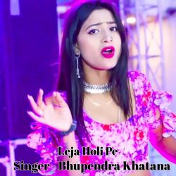 Leja Holi Pe - Single. Передняя обложка. Нажмите, чтобы увеличить. Leja Holi Pe - Single. Передняя обложка. Нажмите, чтобы увеличить.