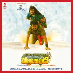 Mugguru Attala Muddula Alludu Original Motion Picture Soundtrack. Передняя обложка. Нажмите, чтобы увеличить. Mugguru Attala Muddula Alludu Original Motion Picture Soundtrack. Передняя обложка. Нажмите, чтобы увеличить.