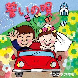 Oath of Song - Single. Передняя обложка. Нажмите, чтобы увеличить. Oath of Song - Single. Передняя обложка. Нажмите, чтобы увеличить.