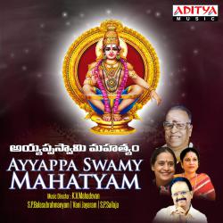 Ayyappa Swamy Mahatyam Original Motion Picture Soundtrack. Передняя обложка. Нажмите, чтобы увеличить. Ayyappa Swamy Mahatyam Original Motion Picture Soundtrack. Передняя обложка. Нажмите, чтобы увеличить.