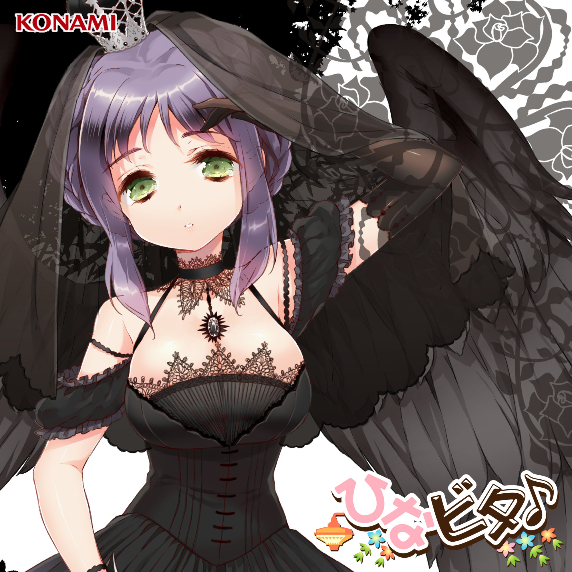 漆黒のスペシャルプリンセスサンデー Single Muzyka Iz Filma