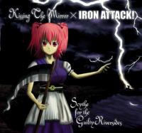 Scythe for the Guilty Riversides. Передняя обложка. Нажмите, чтобы увеличить. Scythe for the Guilty Riversides. Передняя обложка. Нажмите, чтобы увеличить.