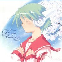 Leaf Piano Collection Vol. 1. Передняя обложка. Нажмите, чтобы увеличить.