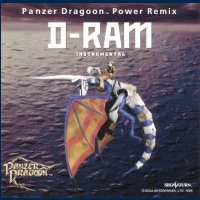 Panzer Dragoon Power Remix D-RAM. Передняя обложка. Нажмите, чтобы увеличить. Panzer Dragoon Power Remix D-RAM. Передняя обложка. Нажмите, чтобы увеличить.