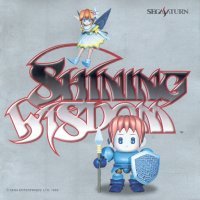 Shining Wisdom. Передняя обложка. Нажмите, чтобы увеличить. Shining Wisdom. Передняя обложка. Нажмите, чтобы увеличить.