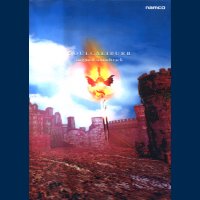 Soul Calibur II Original Soundtrack. Передняя обложка. Нажмите, чтобы увеличить.